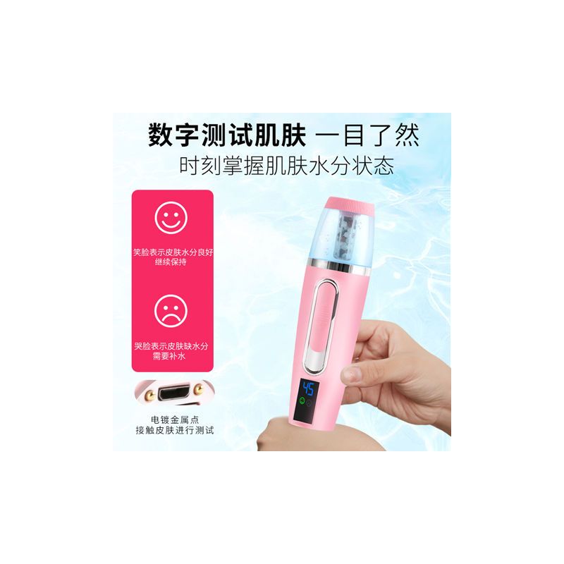负离子纳米喷雾补水仪充电美容美白仪脸部加湿器补水神器抖音|旗舰款樱花粉+充电宝