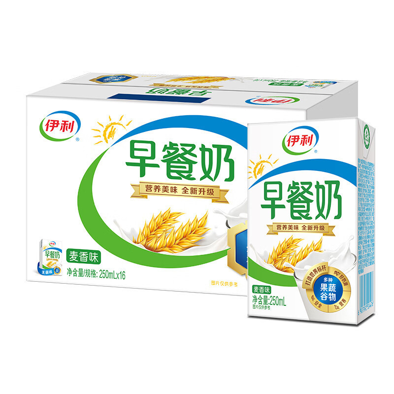 伊利伊利早餐麦香奶250ml24盒装整箱营养牛奶学生中老年早餐伴侣
