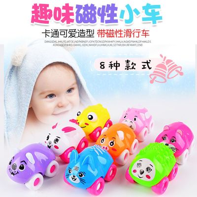 新款儿童卡通小动物玩具车正负磁性磁力滑行车宝宝益智玩具小汽车 磁力卡通滑行车2只