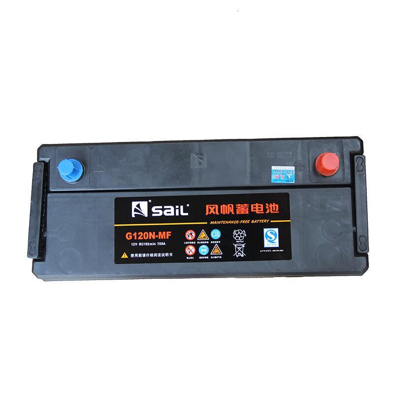 风帆 6-QW-120b 蓄电池——以旧换新款 重卡汽车电瓶(一个装）