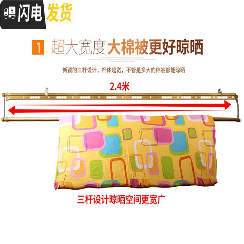 三维工匠新款三杆双杆式晒衣架手摇晾晒衣架阳台室内自动晒被架 【三杆加厚】金色2米送12衣架晾衣架配件