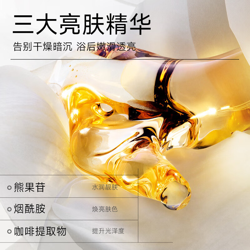 弹动 8+minutes 波拉时光沐浴露 450ml高清大图