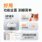 鱼跃(YUWELL)*580血糖仪医用级家用检监测语音播报金榜 [仪器+50支试纸套装]