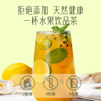 金桔柠檬百香果茶冲饮青桔水果茶茶冻干茶包果茶冲饮