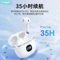 engue恩谷TWS降噪高清通话真无线蓝牙耳机 EG-AP05pro