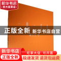 一画一世界
