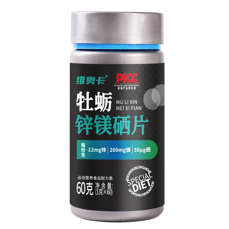 维奥卡牡蛎锌镁硒片 男性食品咀嚼片含片压片糖果*3瓶
