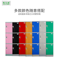 豫亿腾 D460M ABS塑料更衣柜游泳馆洗浴桑拿温泉瑜伽酒店防水寄存柜健身房储物柜学生书包柜可定制