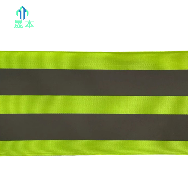 晟本 反光警示带 10cm*100m 卷高清大图
