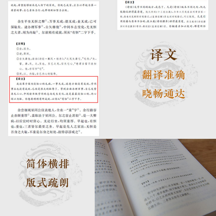 [正版]曾国藩家训中华经典名著全本全注全译丛书三全本檀作文译注人遗子金满盆我教子有家训晚清名臣曾文正公中华书局出版书店高清大图