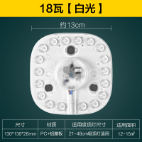 欧普led灯板灯盘吸顶灯灯芯改造灯条圆形球泡节能灯泡贴片光源