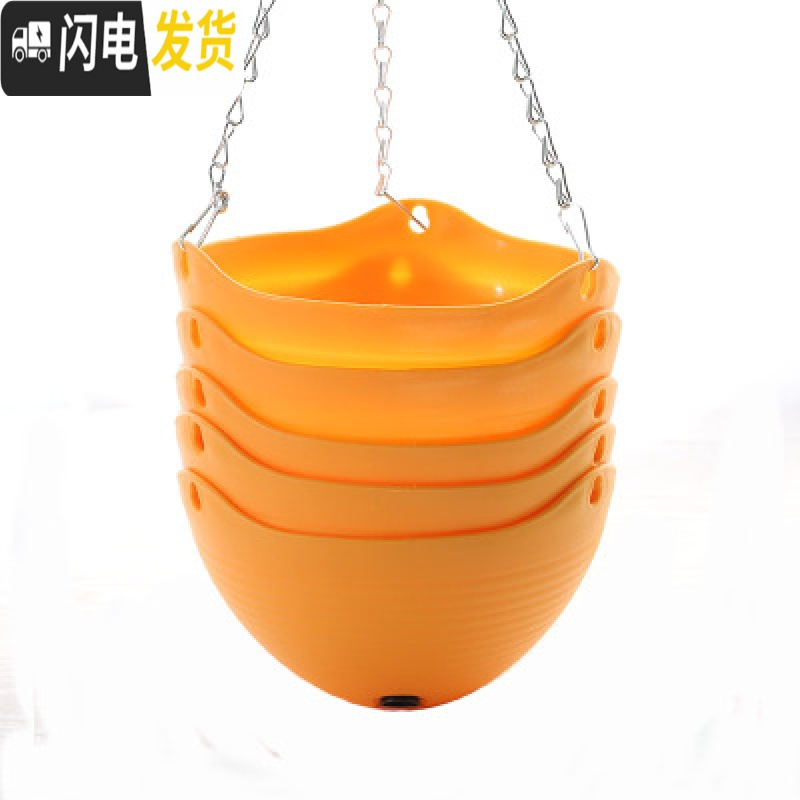 三维工匠垂吊塑料吊篮花盆吊兰盆悬挂壁挂式绿萝多肉种花阳台加厚树脂花盆 橙色5个装 大