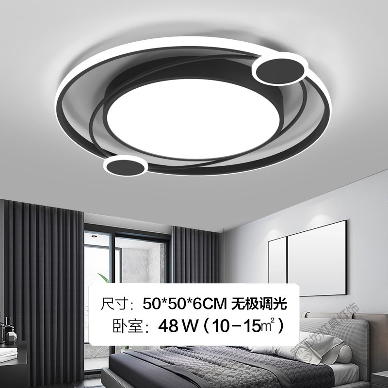苏宁放心购 卧室灯led吸顶灯现代简约房间灯2020年新款创意个性温馨网红