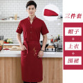 谋福 餐饮厨师工作服短袖面点烘焙工装（红色上衣+围裙+帽子短袖） XL
