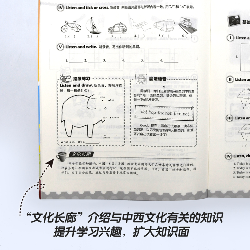 英语 小学一年级 [正版]小学英语从听开始一年级(修订版)带光盘