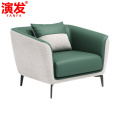 演发 简约沙发