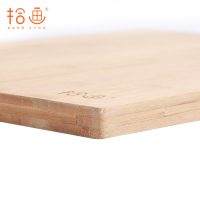 拾画 竹工艺砧板 切菜板 案板 SZ-6121 （40*30*1.8cm)