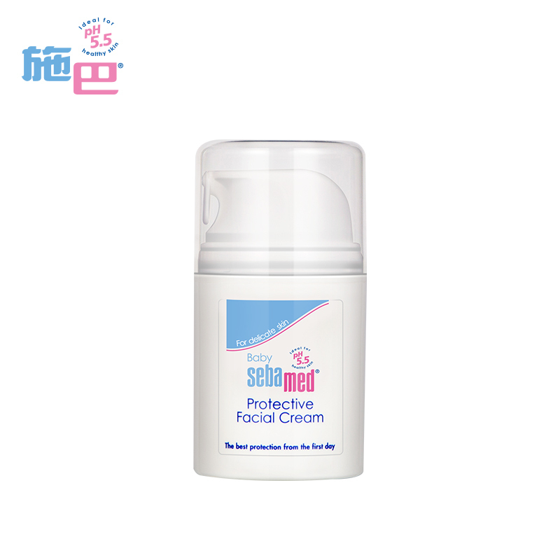 施巴(Sebamed)婴儿护面霜50ml*2组合装 宝宝面霜 儿童护肤霜 润肤霜 德国原装进口 26年3月