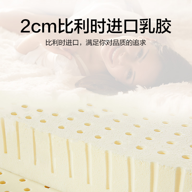 慕思床垫2cm比利时进口乳胶独袋弹簧 软硬两用护脊床垫十层美式云垫享受云端睡感云睡+10