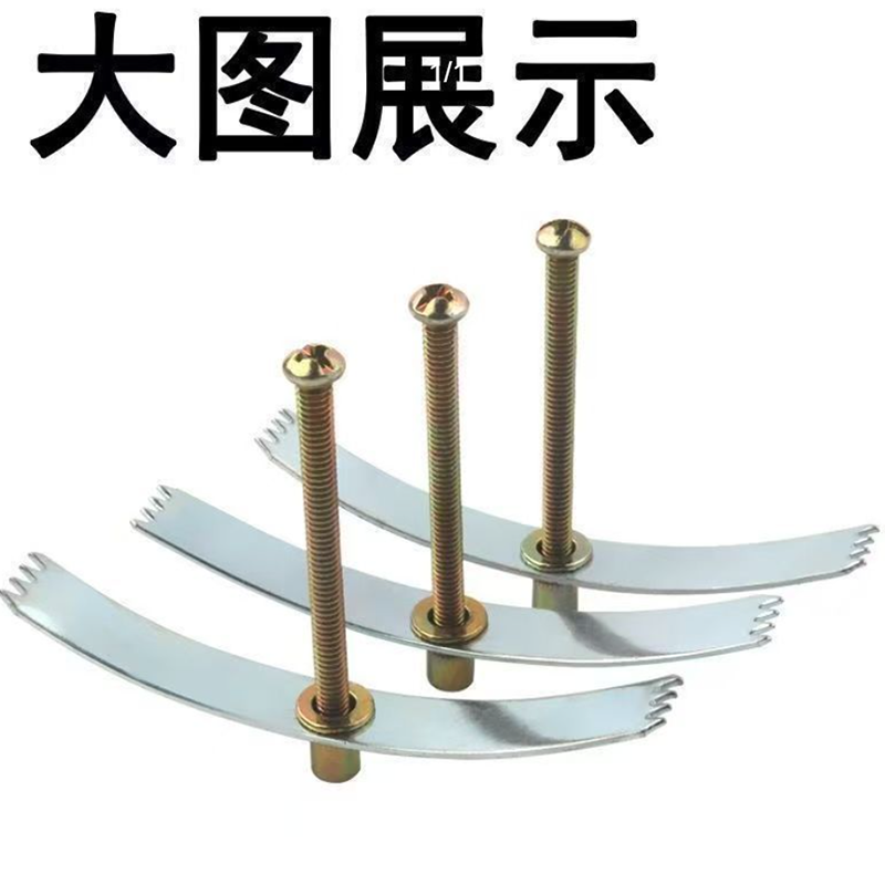 86型暗盒修复器开关插座通用万能固定器钢片式修补底盒新支撑杆-进口锰钢修复器[50个装]带螺丝高清大图