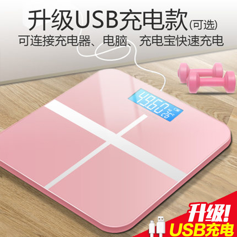 充电款体重秤纳丽雅家用成人电子秤小型人体健康称女秤精准测人体仪 充电款土豪金-送皮尺