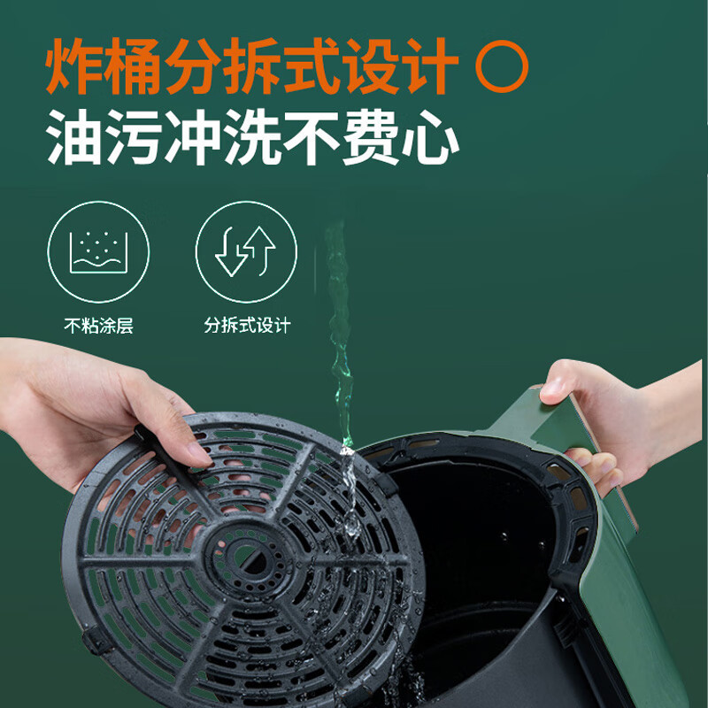 九阳空气炸锅 家用不沾易清洗4.5升无油煎炸KL35-J661