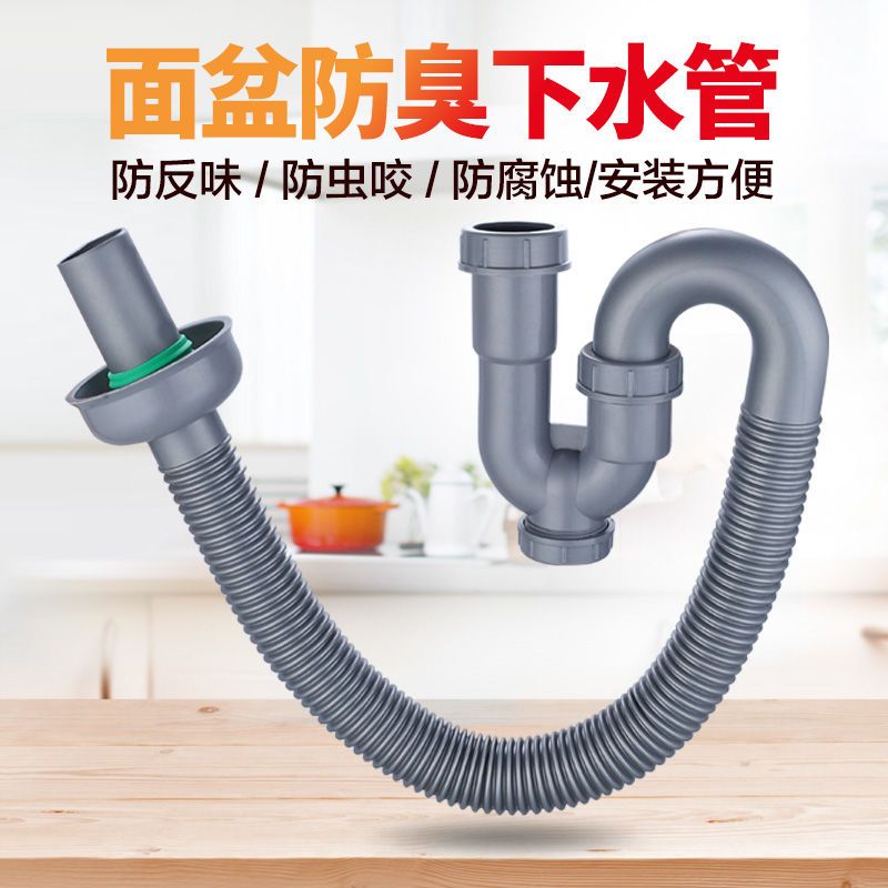 洗脸盆下水管卫生间面盆排水软管防臭按压式塞子弹跳芯翻盖下水器