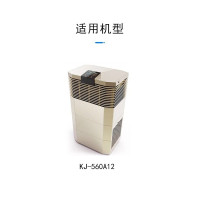 艾德加适配 KJ560A12空气净化器过滤网滤芯 KJ560A12过滤网IF002