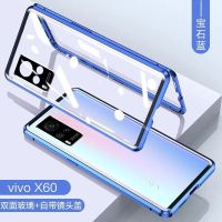 vivoX60手机壳x60pro万磁王双面玻璃金属边框磁吸全包防摔保护套 vivo X60 普通款【蓝色】