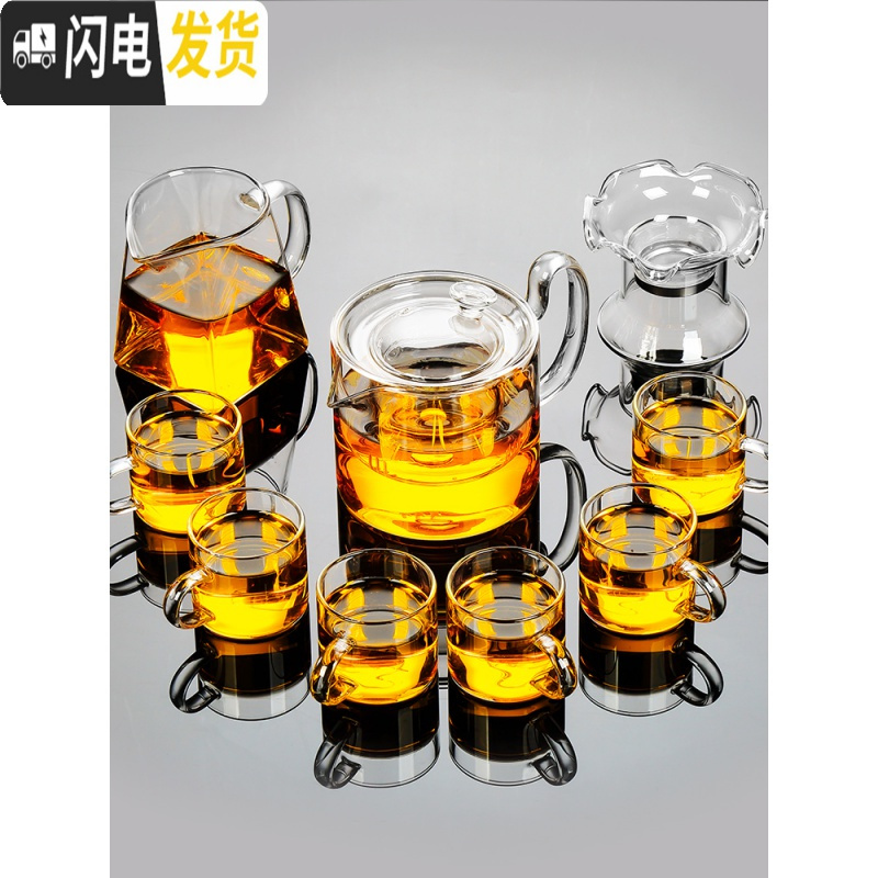 三维工匠玻璃茶具套装茶壶家用可高温加厚加热透明泡茶壶红茶茶水分离 河流干泡盘长(黑)+轻灵7件套+心宽+直身茶叶罐198