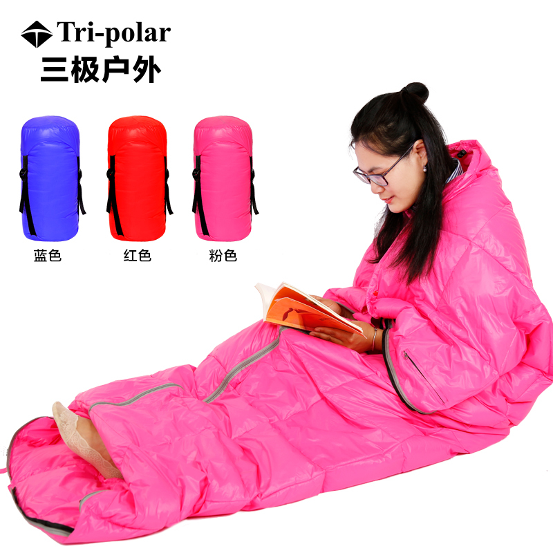 三极户外(Tripolar) TP2935 羽绒睡袋春夏秋轻薄款户外露营旅行午休加宽保暖隔脏鸭绒披肩睡袋