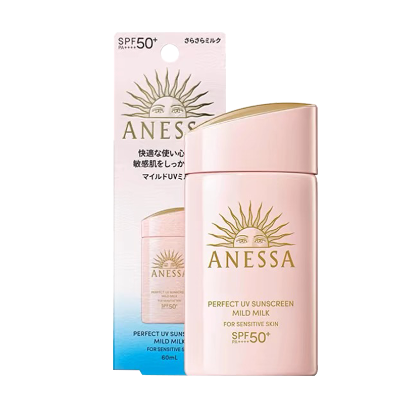 资生堂 安热沙/ANESSA小金瓶安耐晒防晒霜 防水防晒隔离敏感肌专用粉金防晒霜60ml高清大图