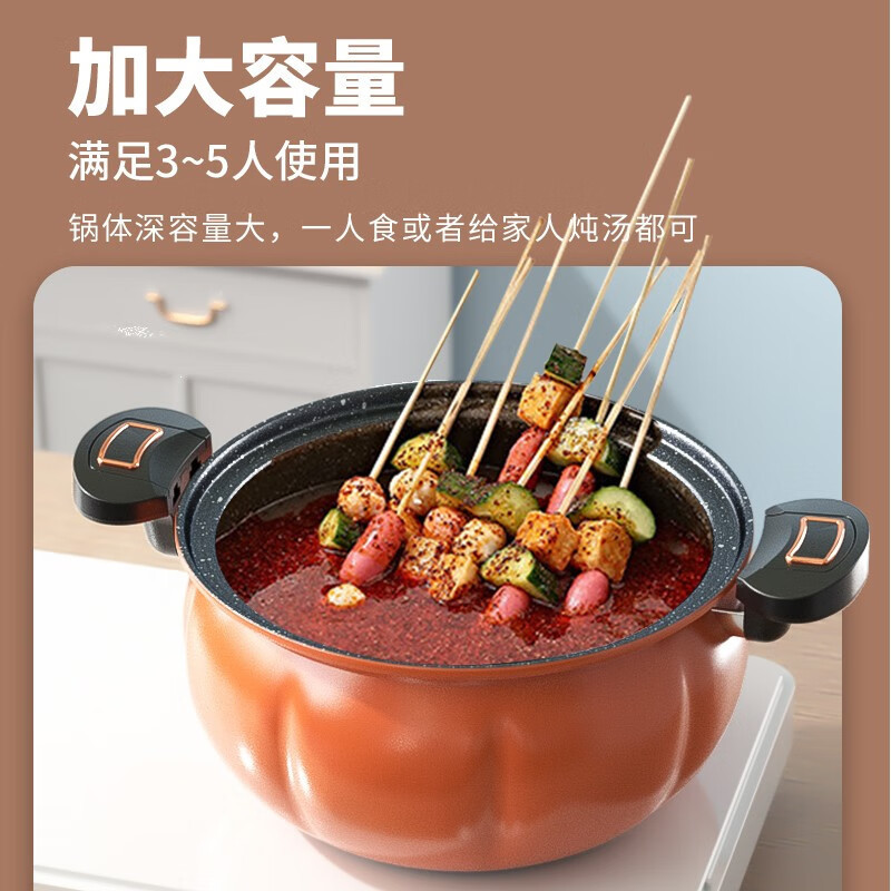 美菱(MELNG) MGJ-LC2603 微压料理锅高清大图