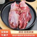 伊杨沁清真牛腱子新鲜1kg包装国产草饲安格斯牛肉生鲜牛腿肉冷冻Super