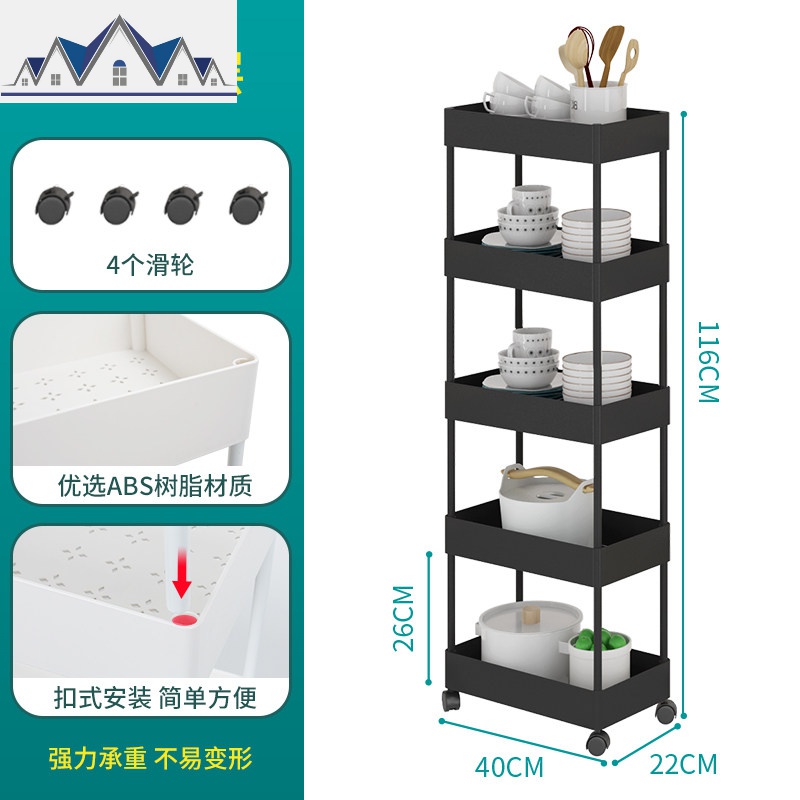 厨房置物架落地多层蔬菜水果可移动收纳筐菜篮玩具不锈钢储物架_1_85 ABS黑色置物架【5层】