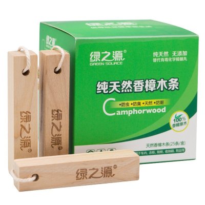 绿之源 25条裝天然香樟木条樟木球块片 家具书桌衣柜防霉防潮防虫除味替代樟脑丸卫生球Z-0450