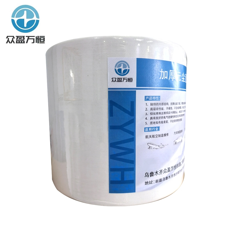 众盈万恒加厚无尘浸润擦拭纸 ZY-03 500张/卷