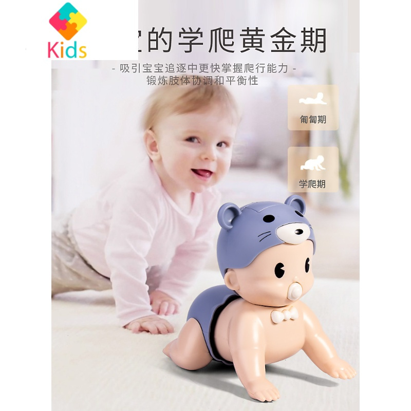 儿童爬娃爬爬宝宝学爬婴儿爬行玩具娃娃引导电动逗娃器8六6个月真智力 [电池版]音乐趣味爬娃*粉