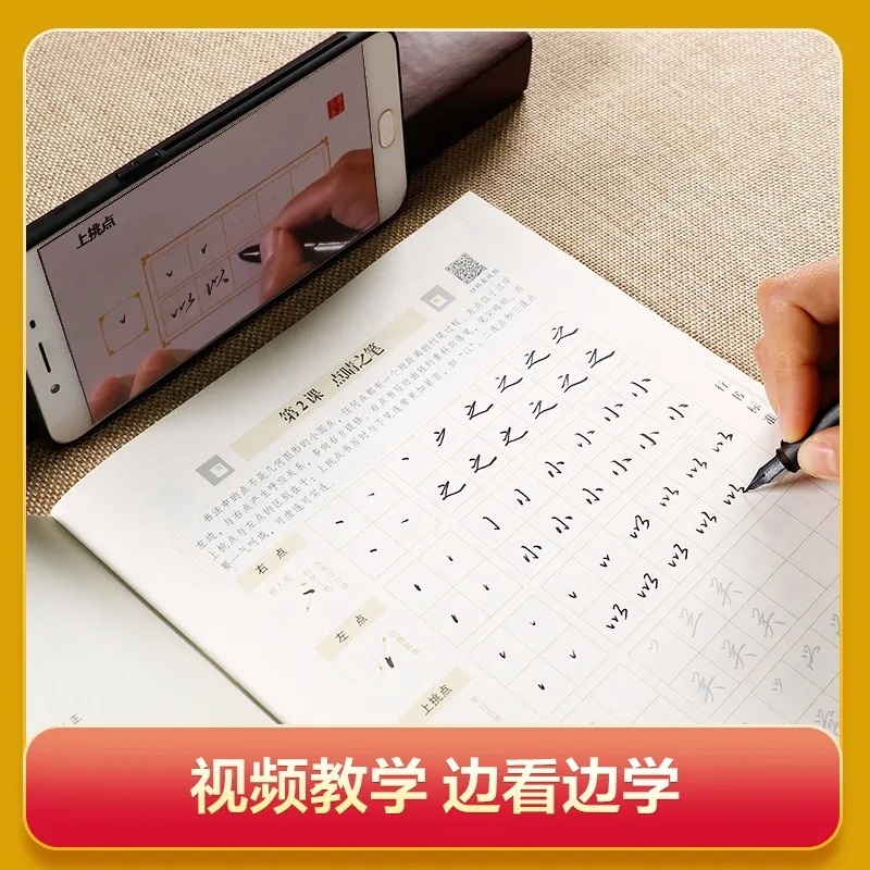行书7000常用字[无赠品] [正版]字帖田英章行书一本通字帖练字钢笔字帖控笔训练行楷行书字帖初学者初中大学生成人成年考高清大图