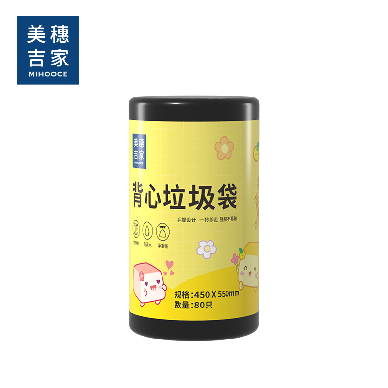 美穗吉家 背心垃圾袋-80只高清大图