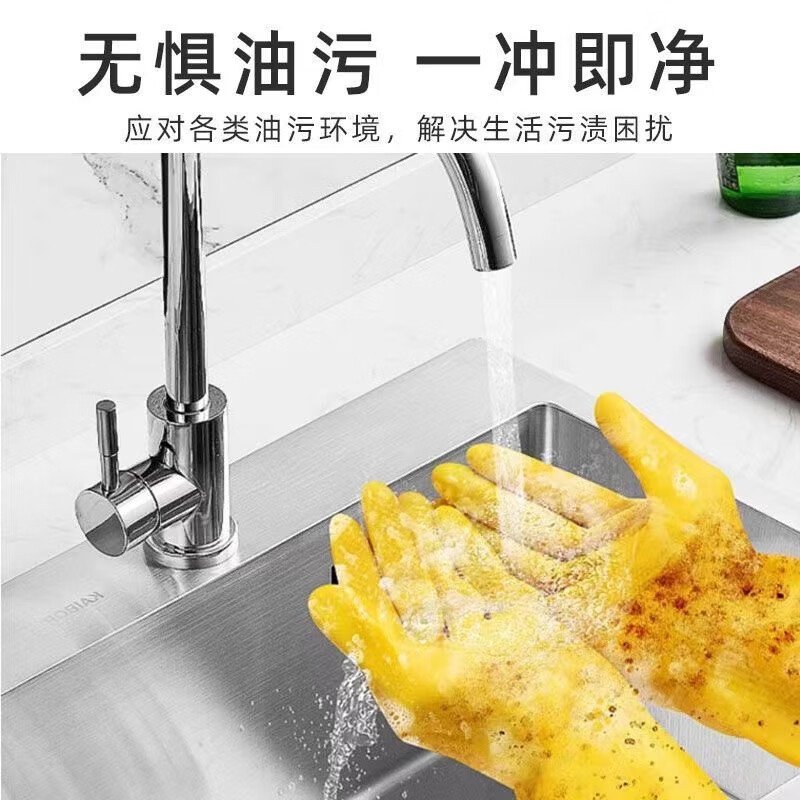 南洋 乳胶手套5双 牛筋橡胶皮防水防油家务清洁保洁