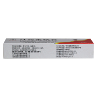 睿和堂 红霉素软膏 20g/盒