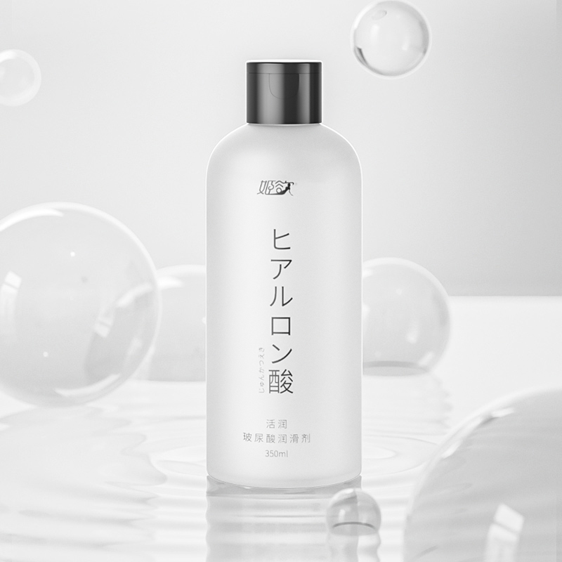 水溶性免洗人体润滑液玻尿酸润滑油女性私处按摩精油男女通用房事干涩人体器具性玩具飞机杯倒模润滑剂姬欲夫妻房事情趣成人性用品