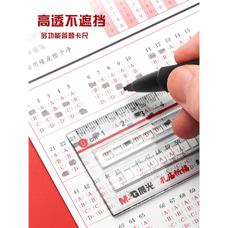 晨光(m&g)笔类晨光涂卡铅笔孔庙报价_参数_图片_视频_怎么样_问答