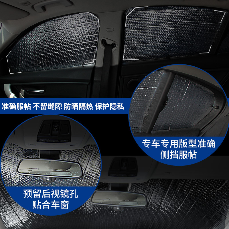 奇瑞E3专用遮阳挡遮阳板汽车用窗帘防晒板隔热前挡风玻璃罩遮光前档2017款18款