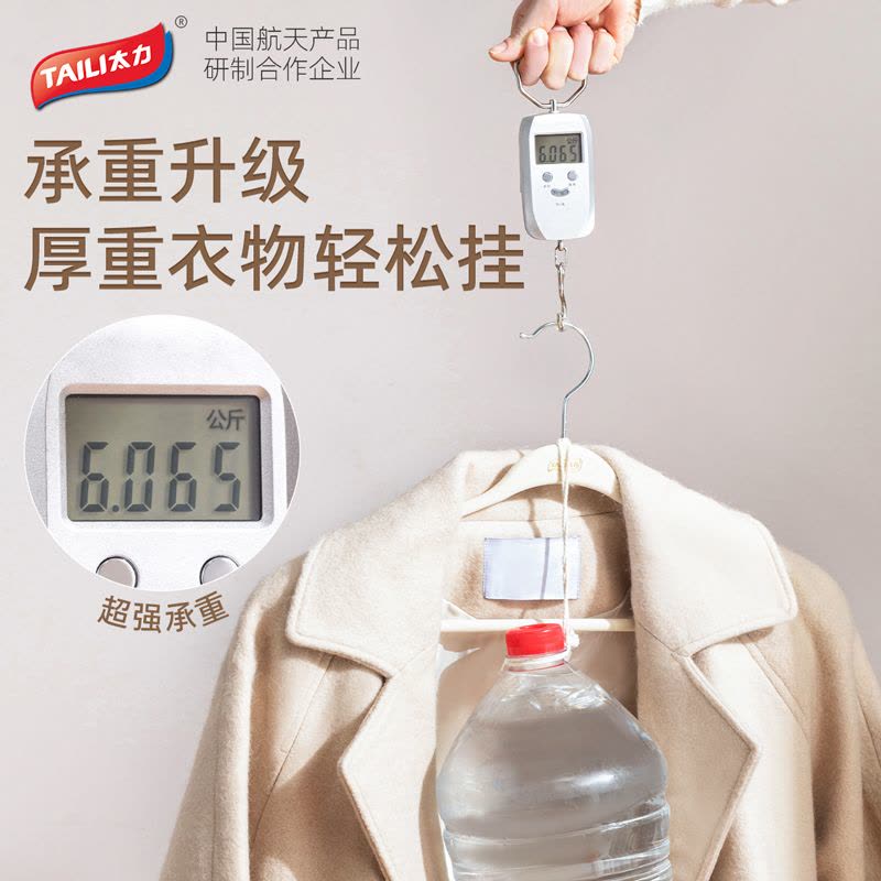 太力宽肩植绒衣架10只家用防滑无痕轻奢高质感挂衣架宿舍衣柜收纳图片