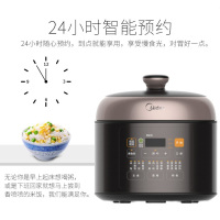 美的 电压力锅MY-SS2522P 迷你2.5L小容量 家用多功能智能预约定时功能可调节压力上盖可拆卸 底盘加热高压锅