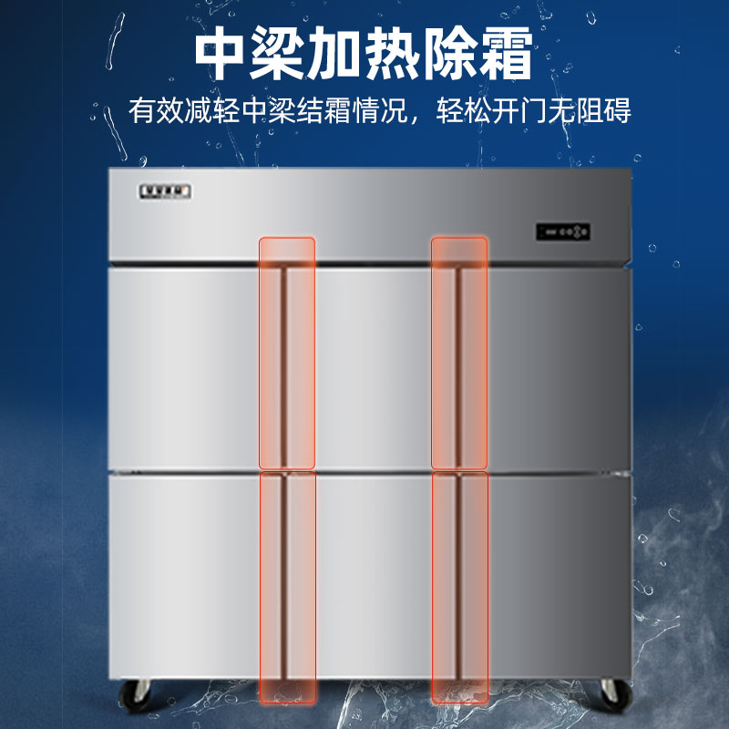 星星六门冷冻风冷冰箱后厨食堂厨房冰箱六门插盘柜冷冻厨房不锈钢冰柜智能控温全铜管BD-1460FAC高清大图