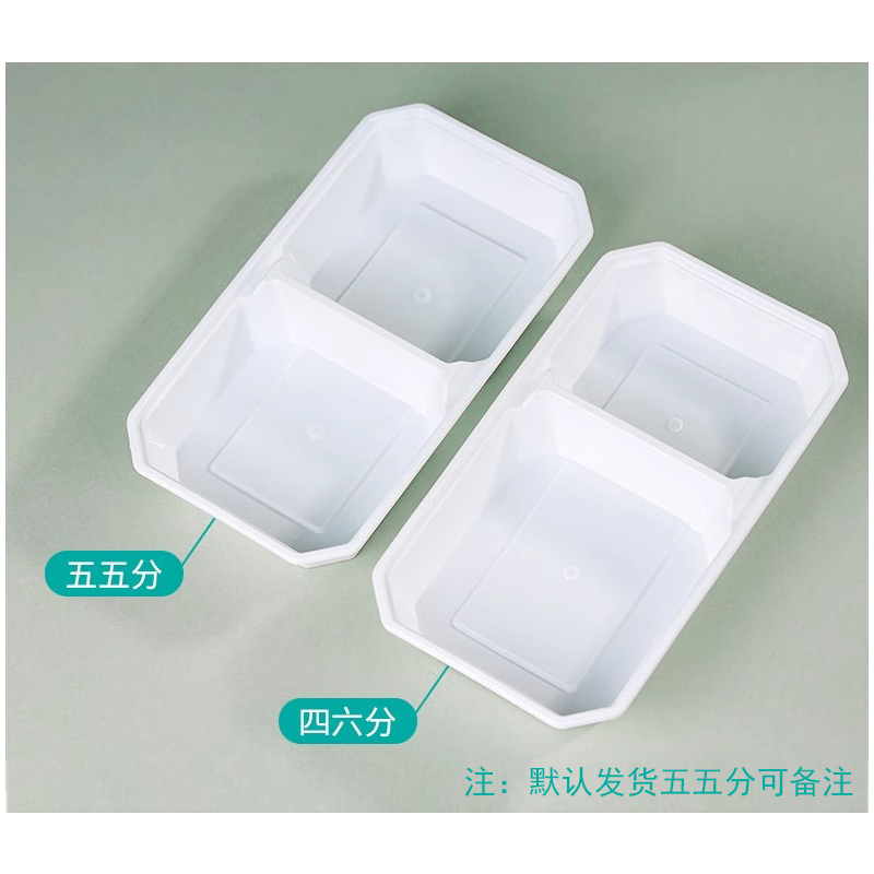 津卓 双格餐盒两格餐盒 300套 箱
