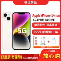 [二手95成新]Apple iPhone 苹果14 星光色128G 全网通5G手机6.1英寸屏双卡双待国行